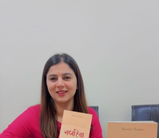 Finding Perspective Through Poetry: A Conversation with Sweety Tomar, Author of Najariya
